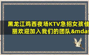 宜春夜场招聘